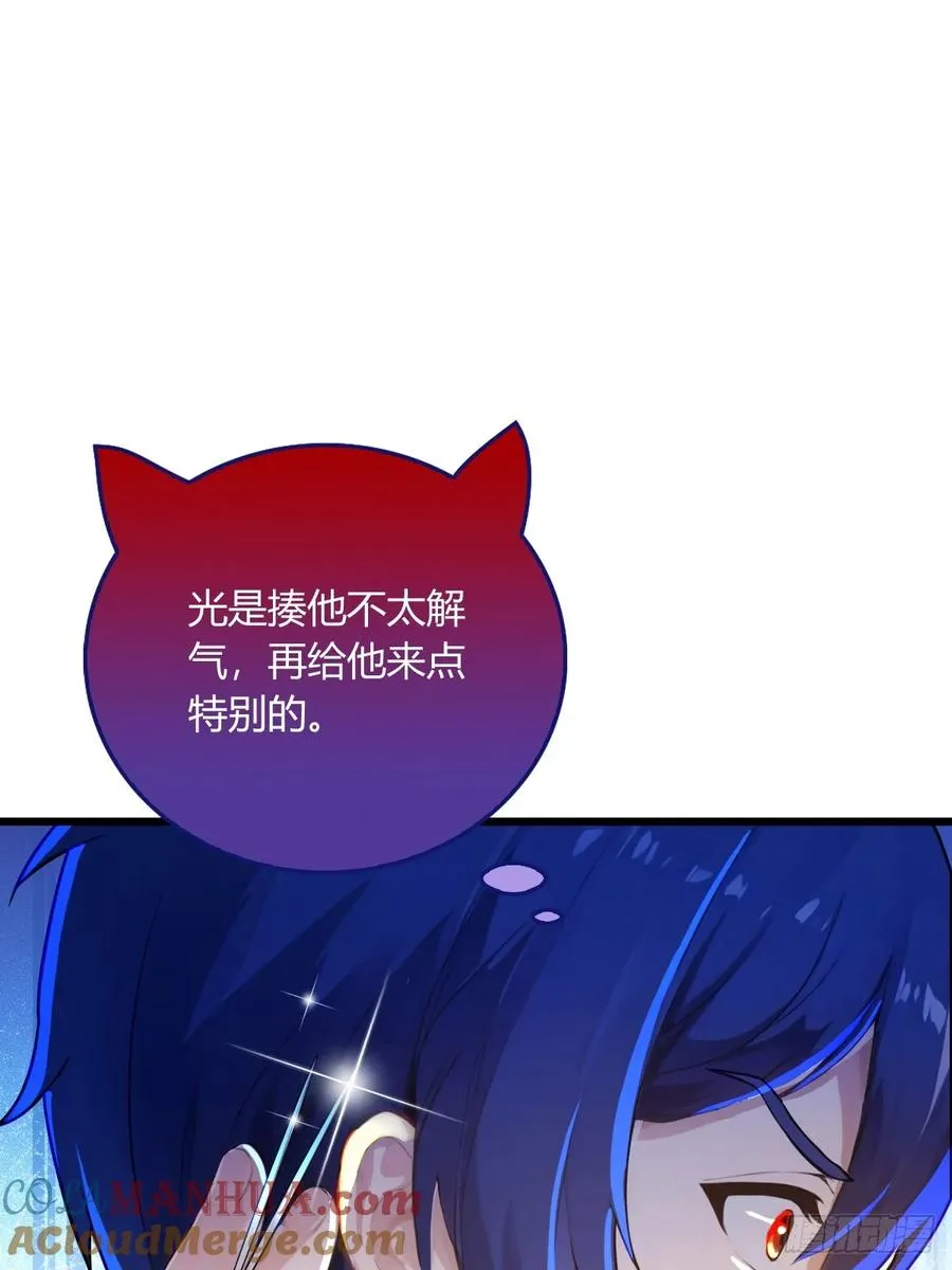 第14话 武圣的传人24