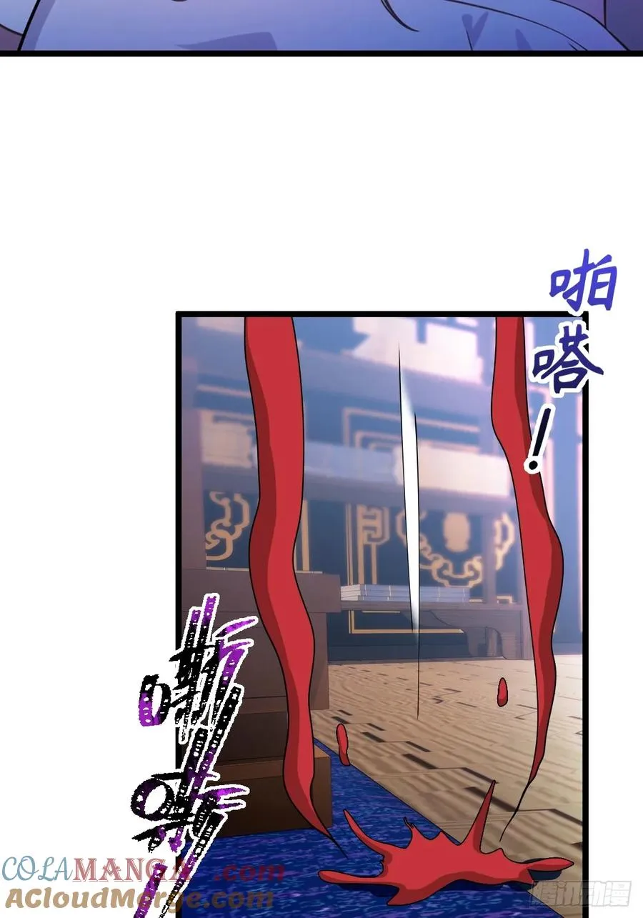 第135话 再造丹12