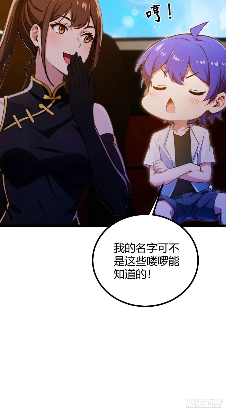 第107话 传说中的江州第一22