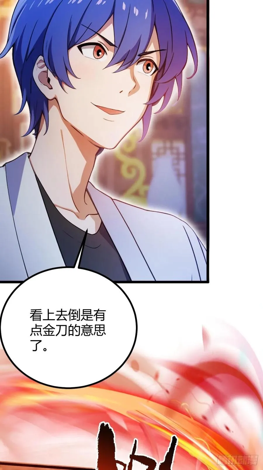 第140话 败局已定25