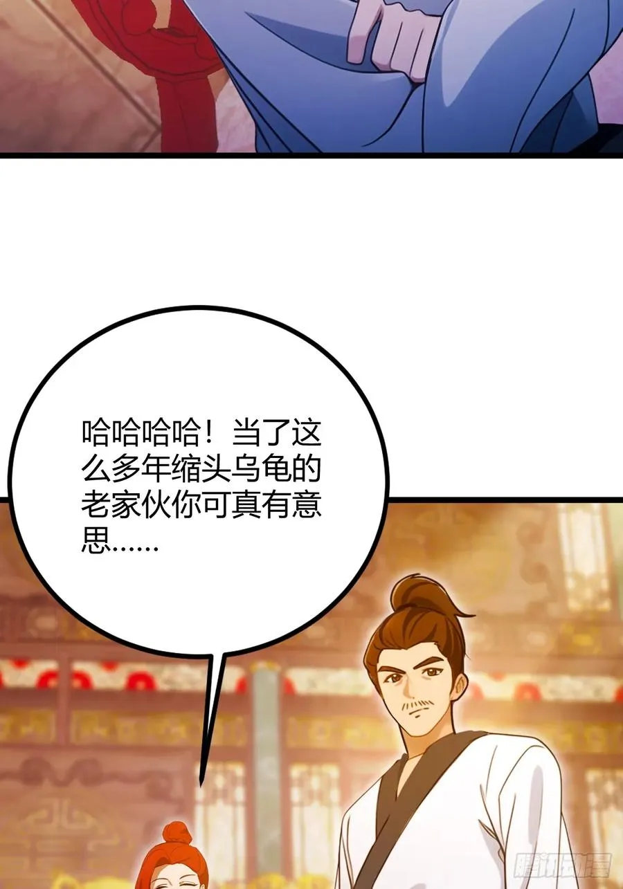 第136话 一网打尽37