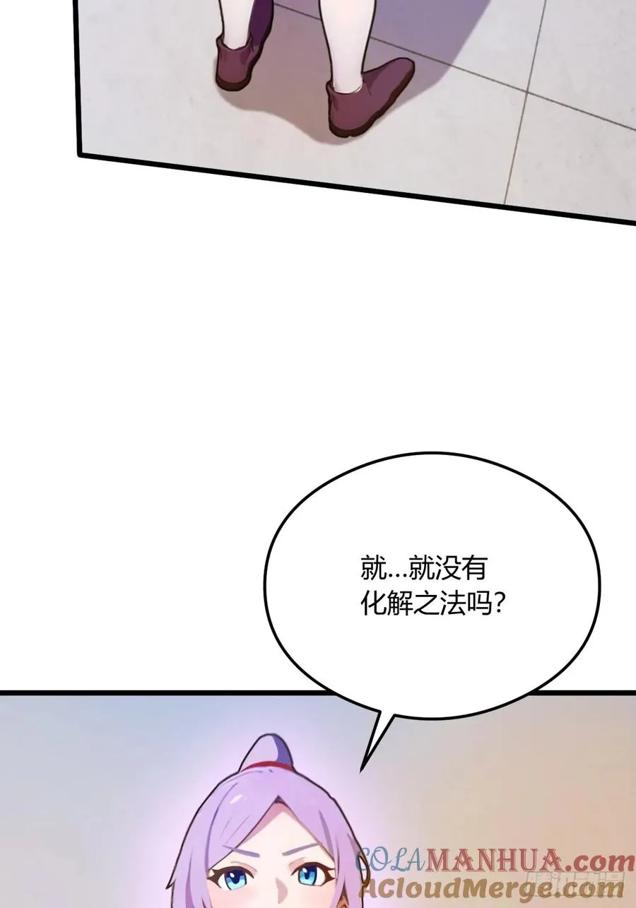 第21话 猎人的最高境界40