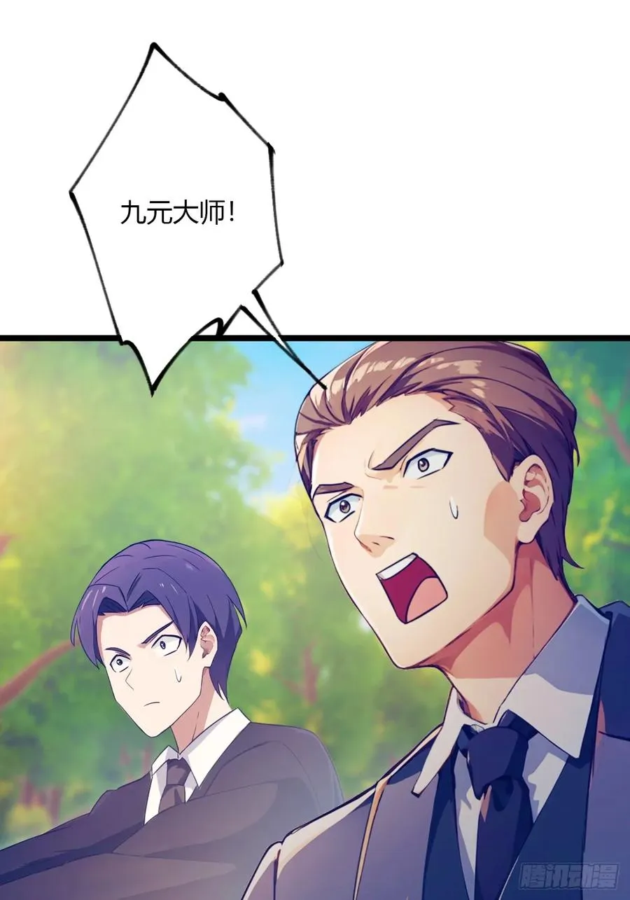 第89话 罪有应得9