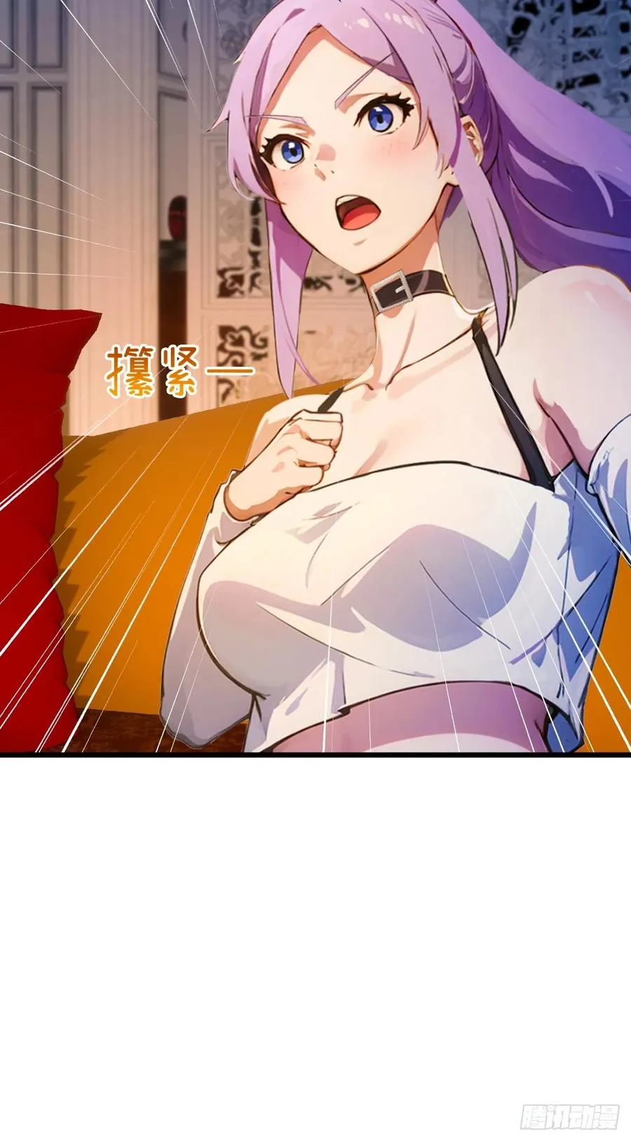 第42话 姜还是老的辣13