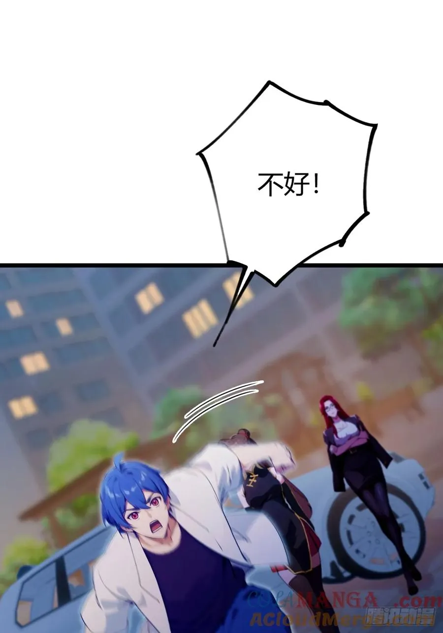 第123话 江羽遇险30