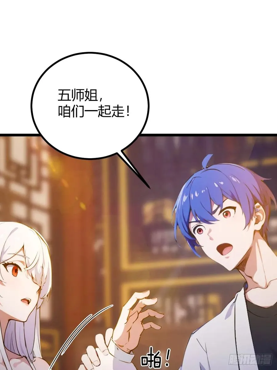 第104话 我还会回来的！11