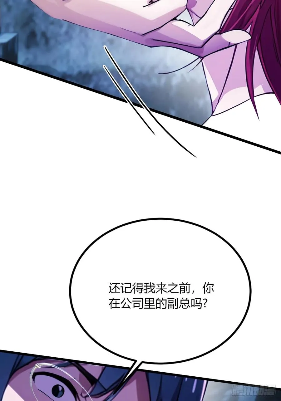 第38话 纪含霜的危机57