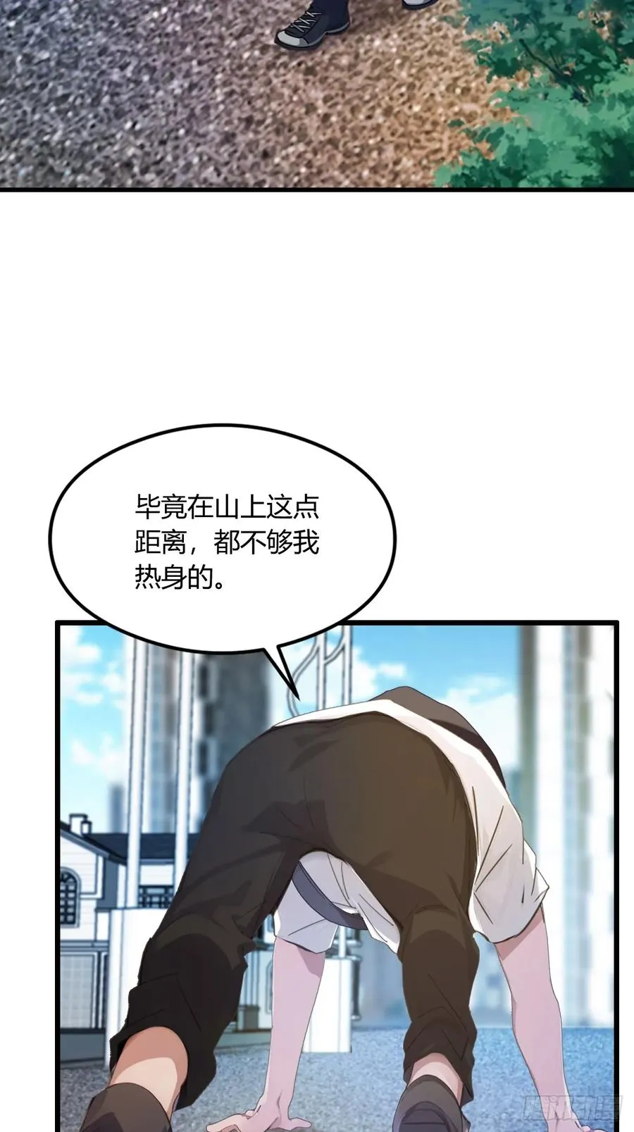 第6话 一见面就脱衣服44