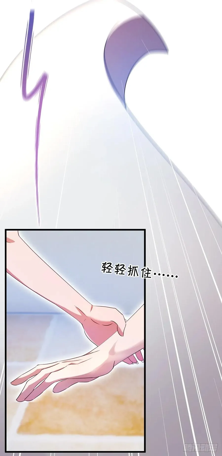 第18话 午夜缠绵39