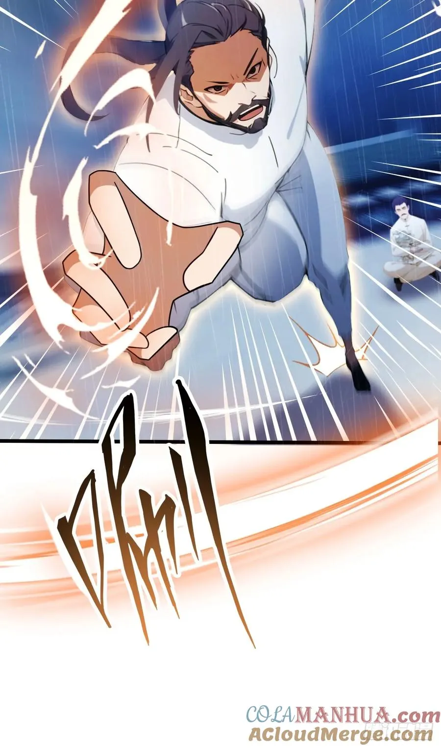 第45话 六师姐登场108
