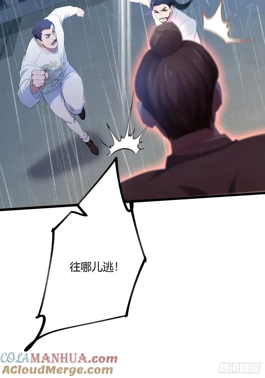 第46话 于琳琳遇险60