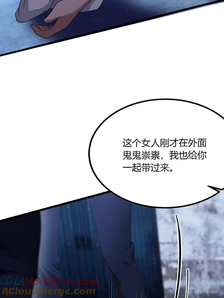 第39话 背叛的理由60