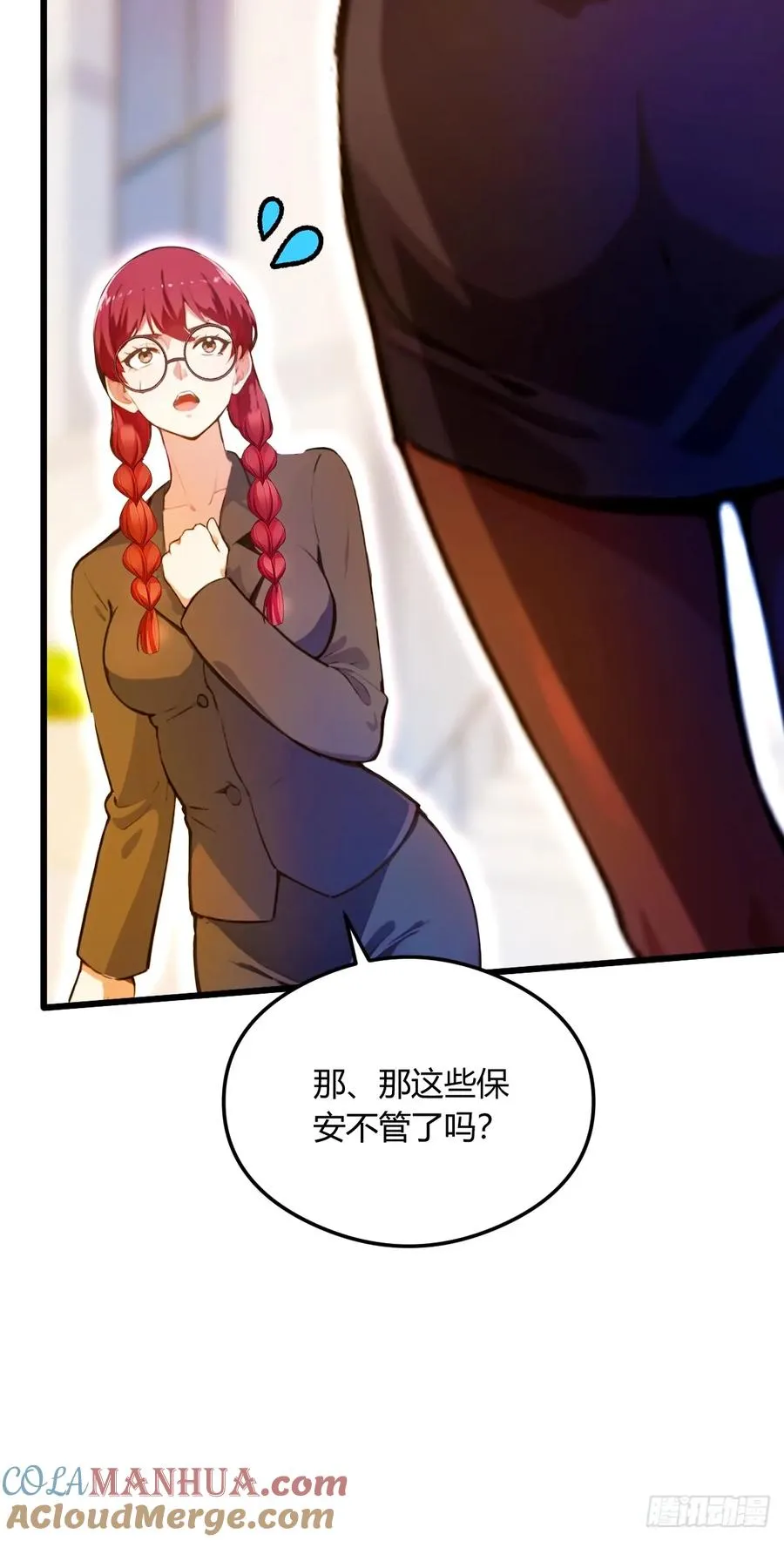 第25话 我等你好久了32
