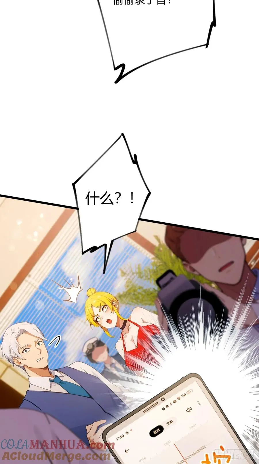第65话 特殊的药引9