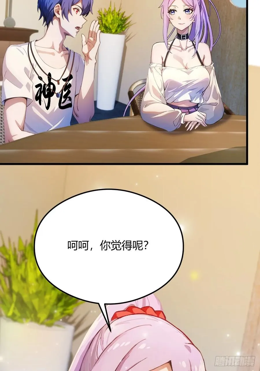 第21话 猎人的最高境界65