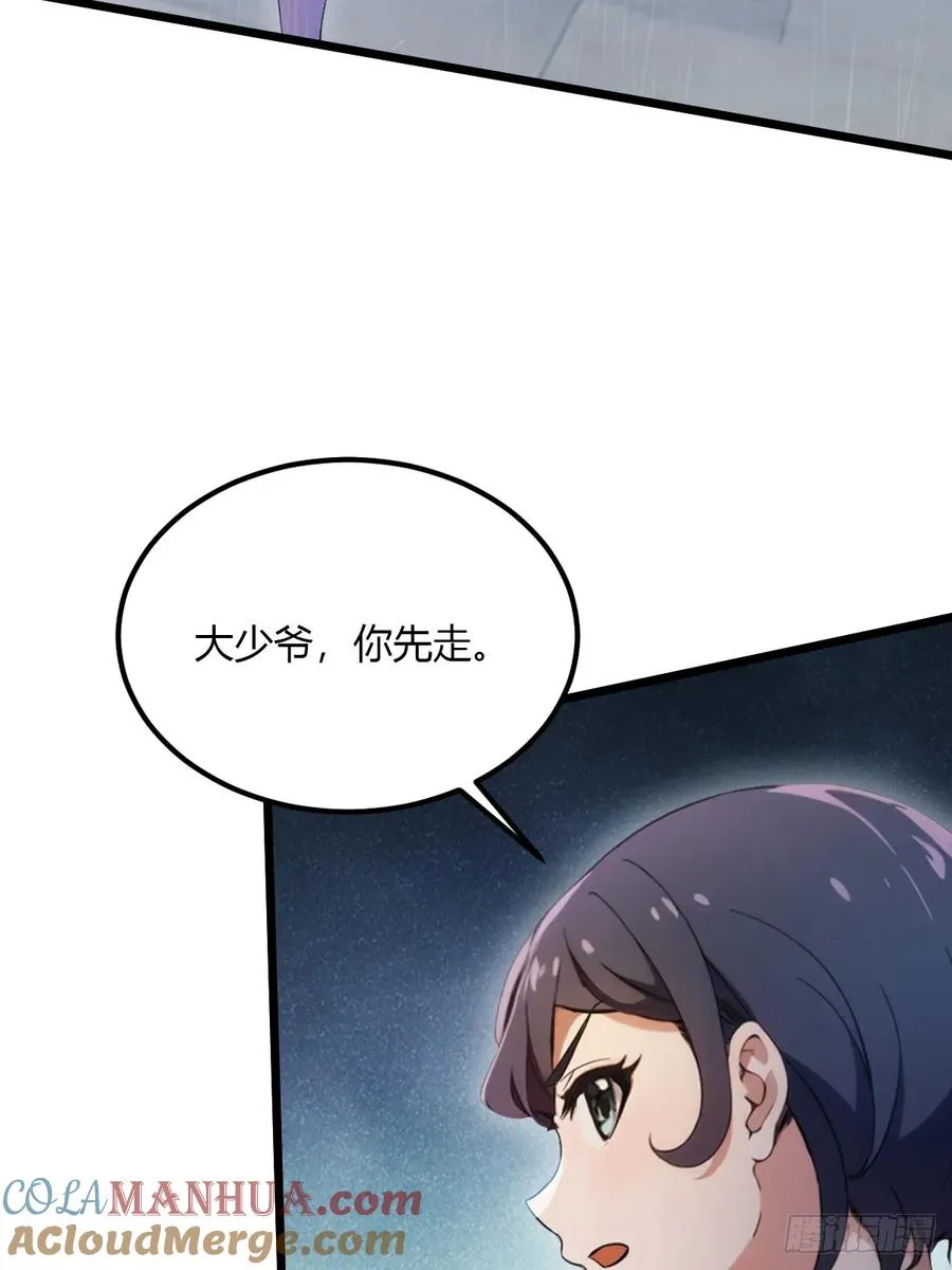 第44话 打这么多人得加钱！36