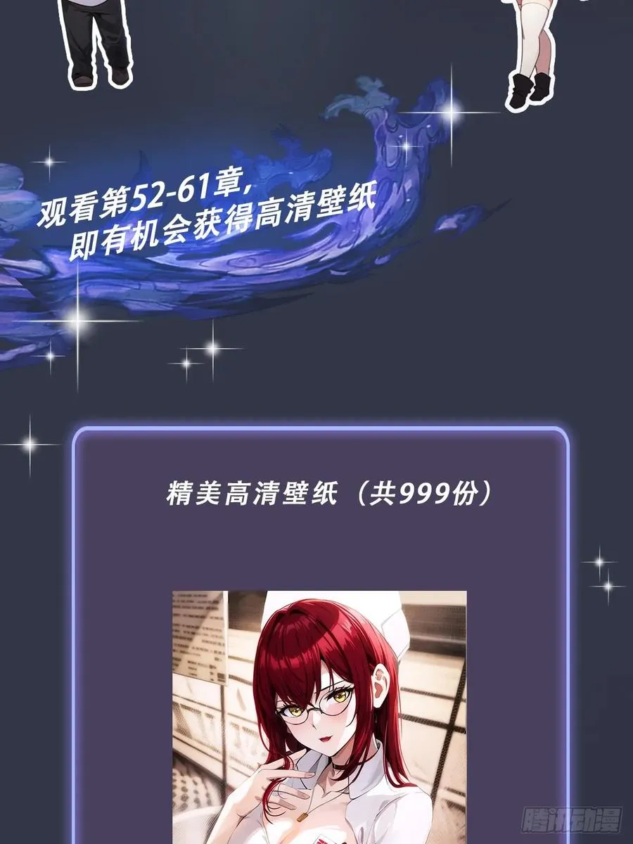第53话 大招？一个平A秒了52