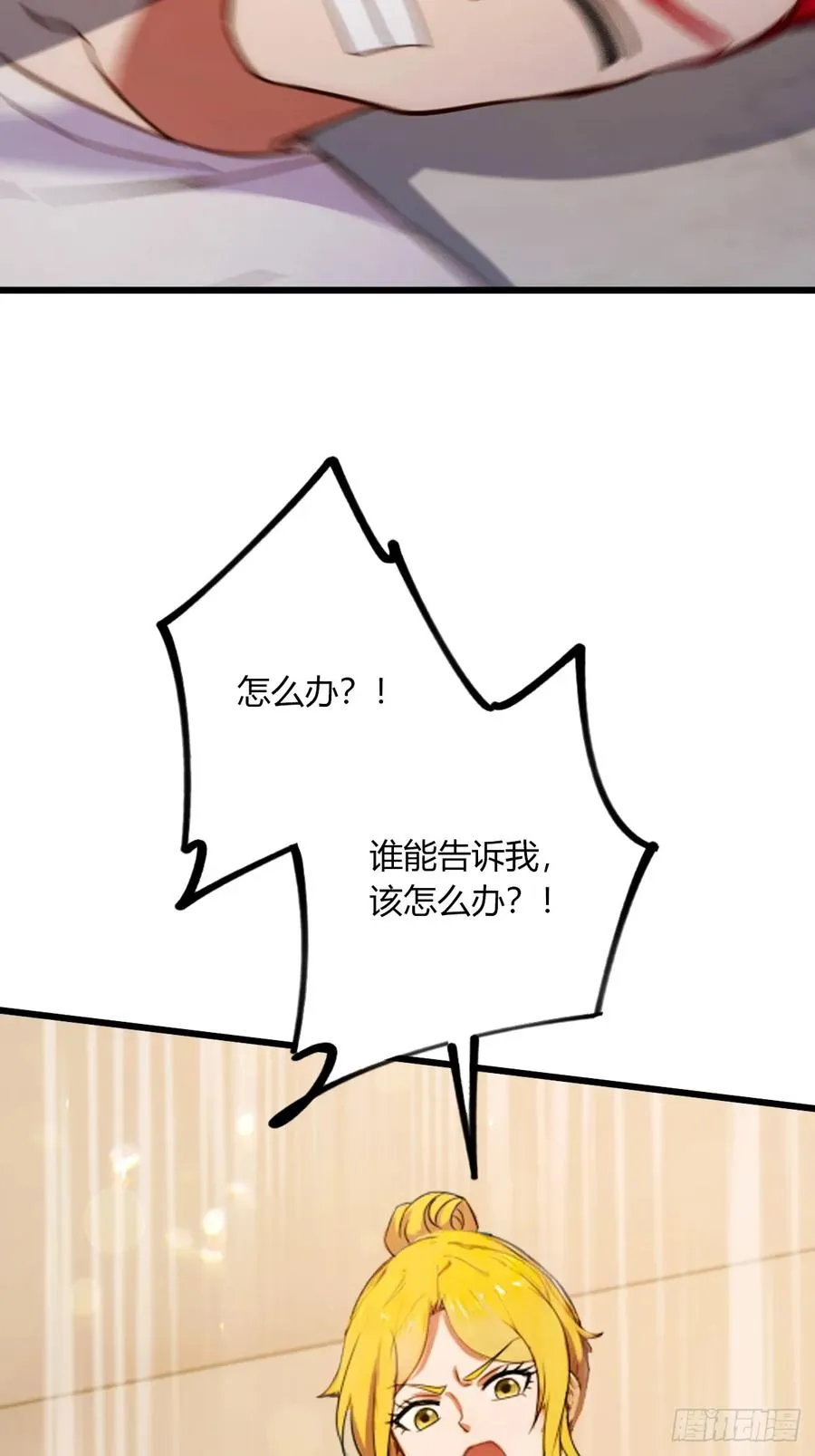 第61话 郑瑗的阴谋19