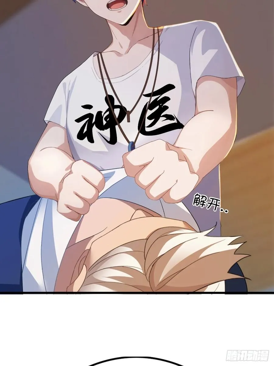 第3话 针到病除17