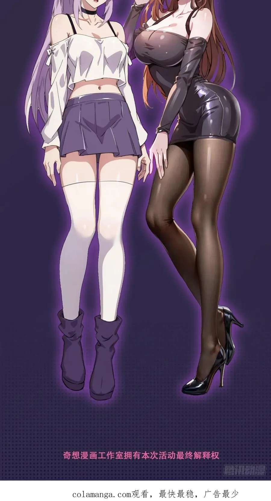 第47话 除恶务尽113