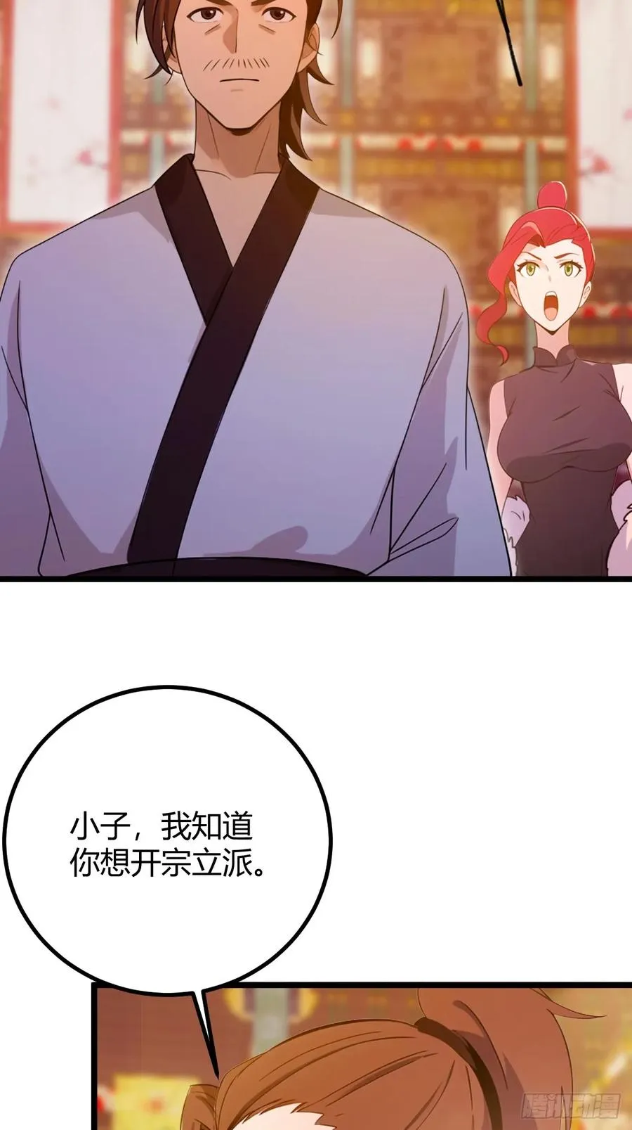 第138话 气海巅峰的实力40