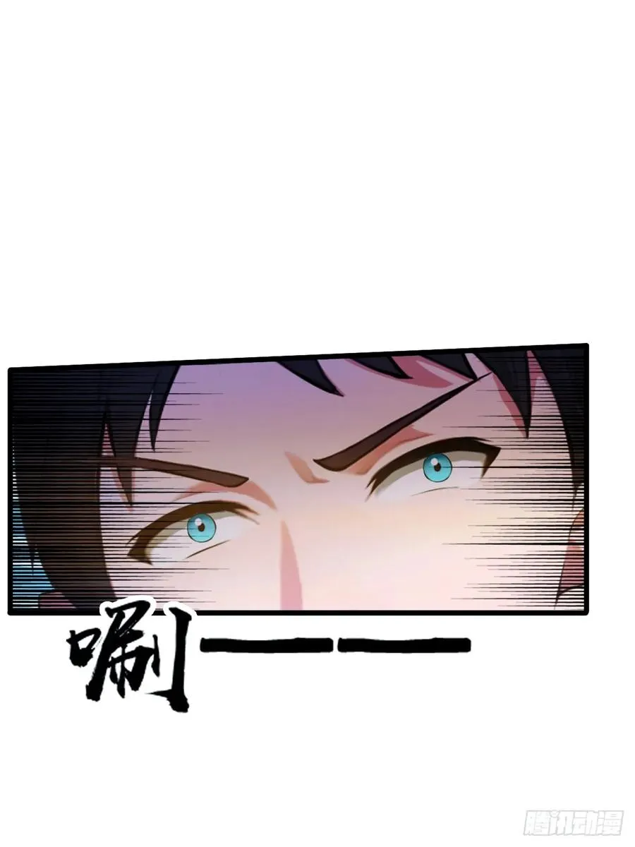 第17话 以后你就是我大哥61