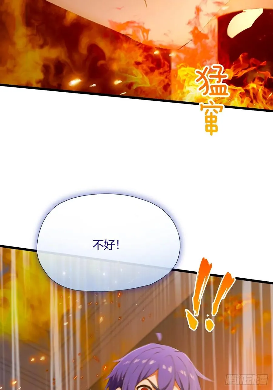 第60话 上门纵火19