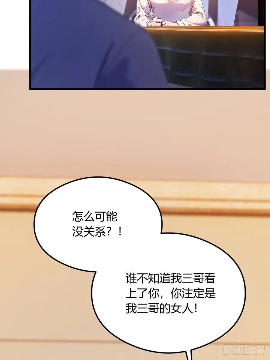 第22话 你的枪管有点软15