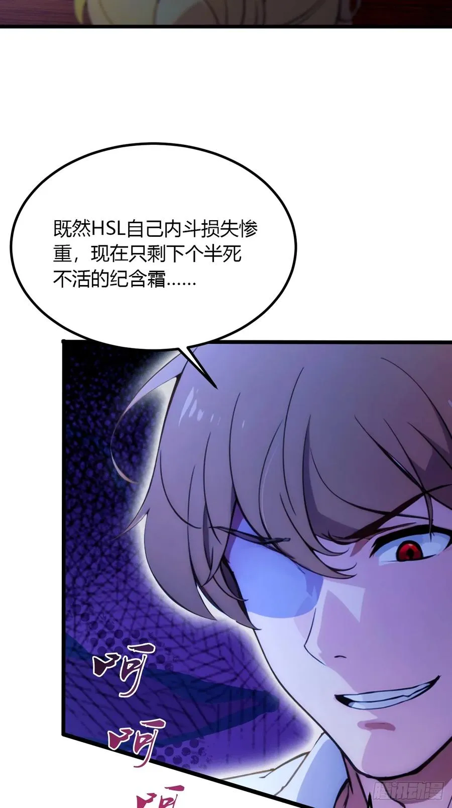 第51话 江州第一武馆17