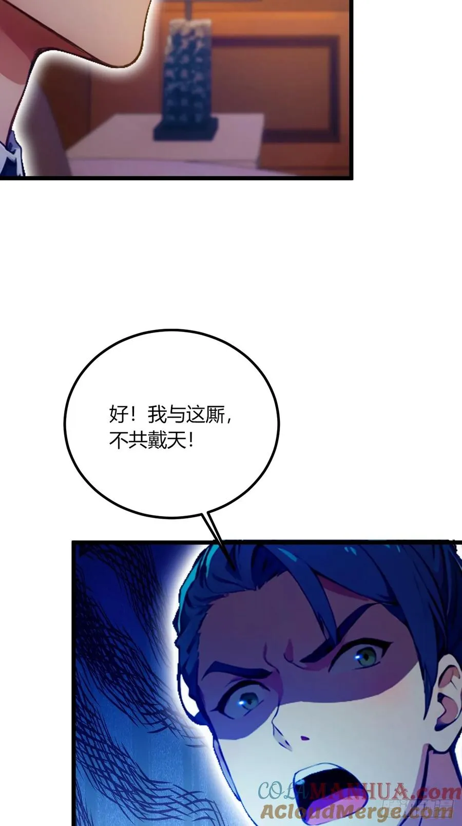 第75话 六��姐你怎么不听劝27