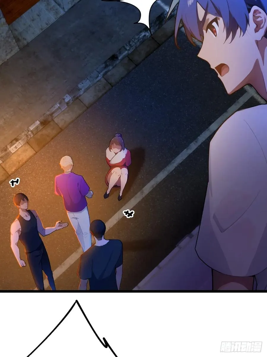 第34话 她竟然是你妈22