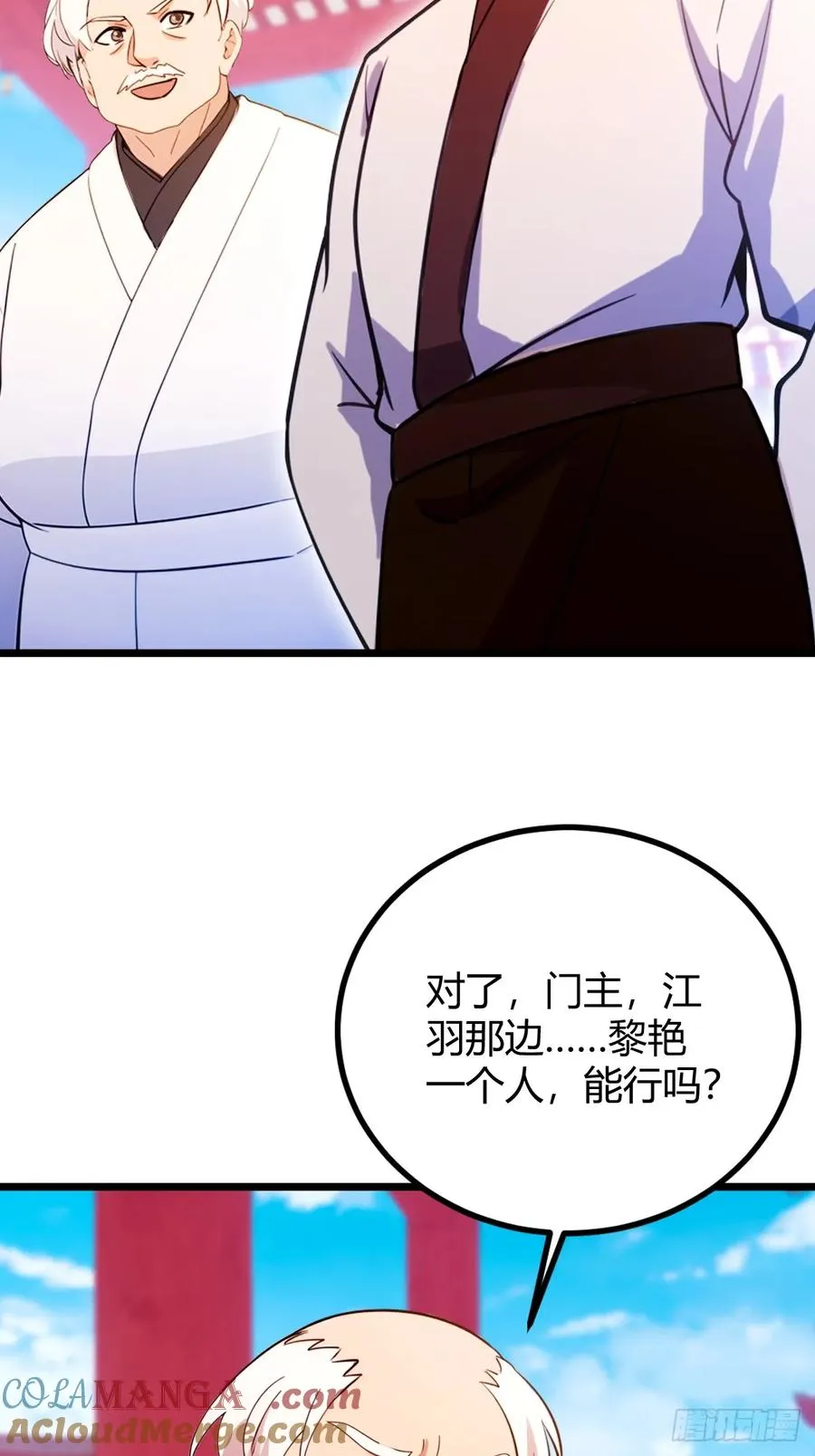 第129话 山雨欲来风满楼30