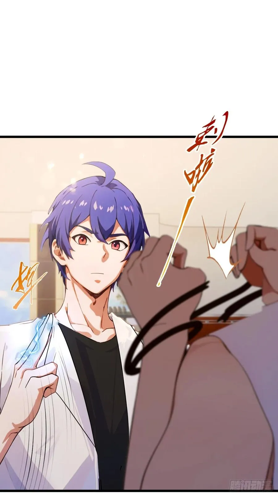 第65话 特殊的药引5
