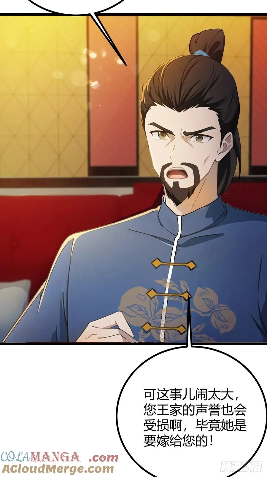 第120话 王少爷的算计10