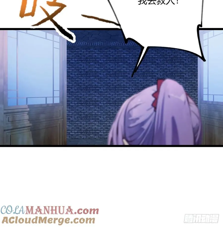 第44话 打这么多人得加钱！56