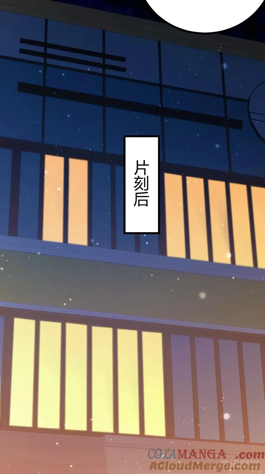 第126话 梁子算是结下了22