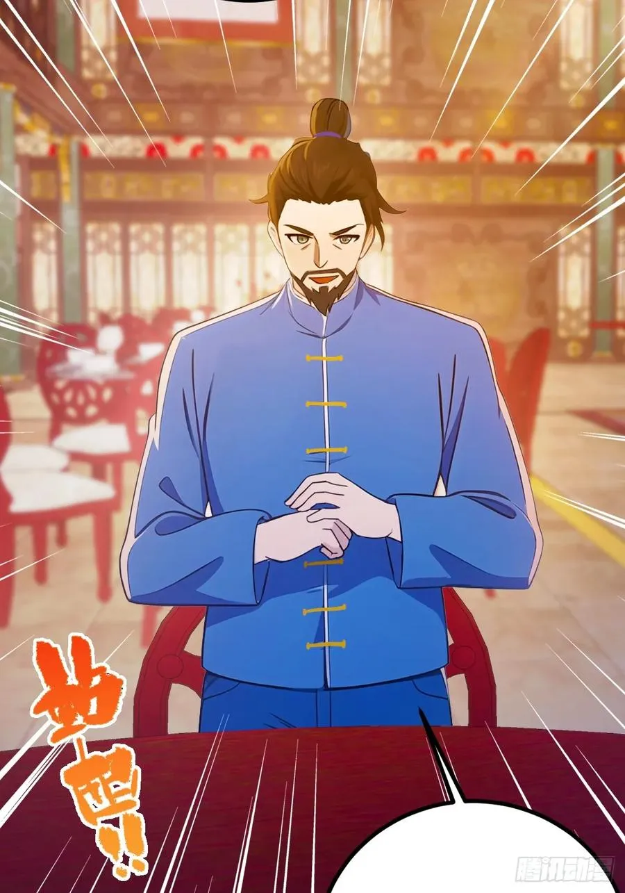 第136话 一网打尽27
