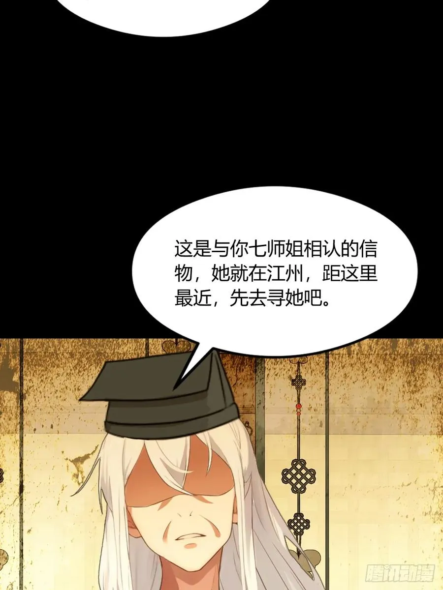 第1话 火车上的艳遇？26