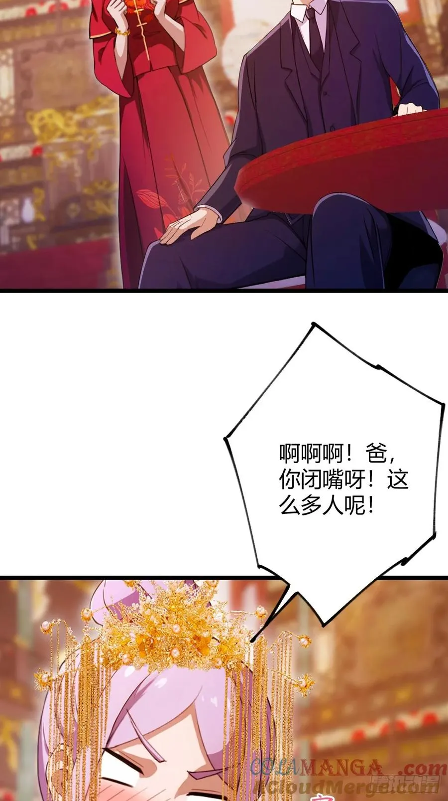 第141话 危机化解24