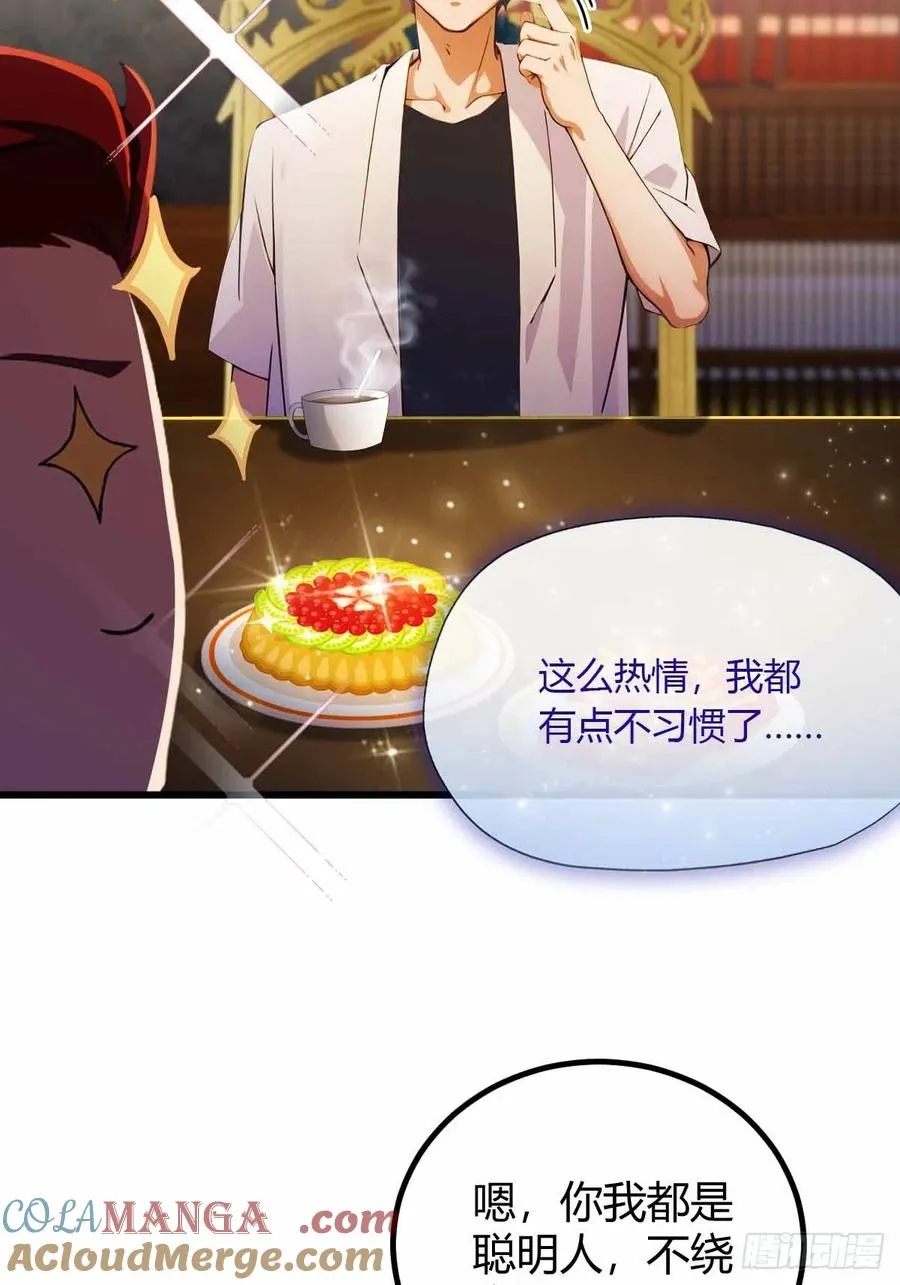 第108话我可不是来看家护院的6