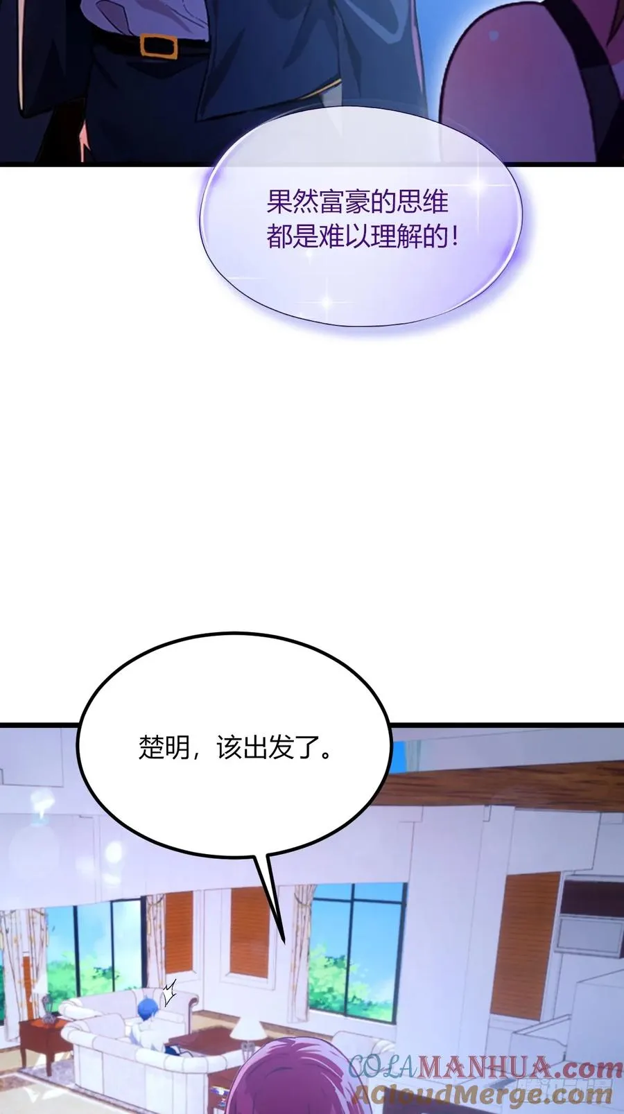 第62话 好戏开场12