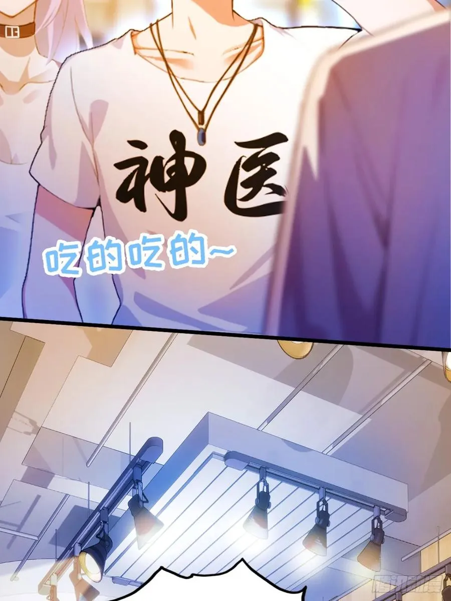 第28话 富婆被下毒31