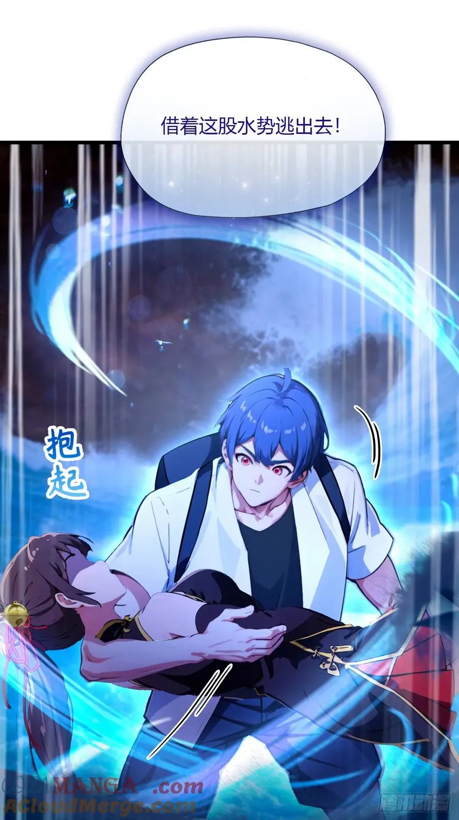第87话 南翎的肚子大了8