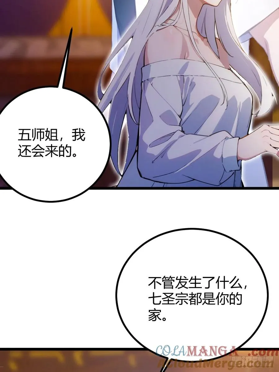 第104话 我还会回来的！16