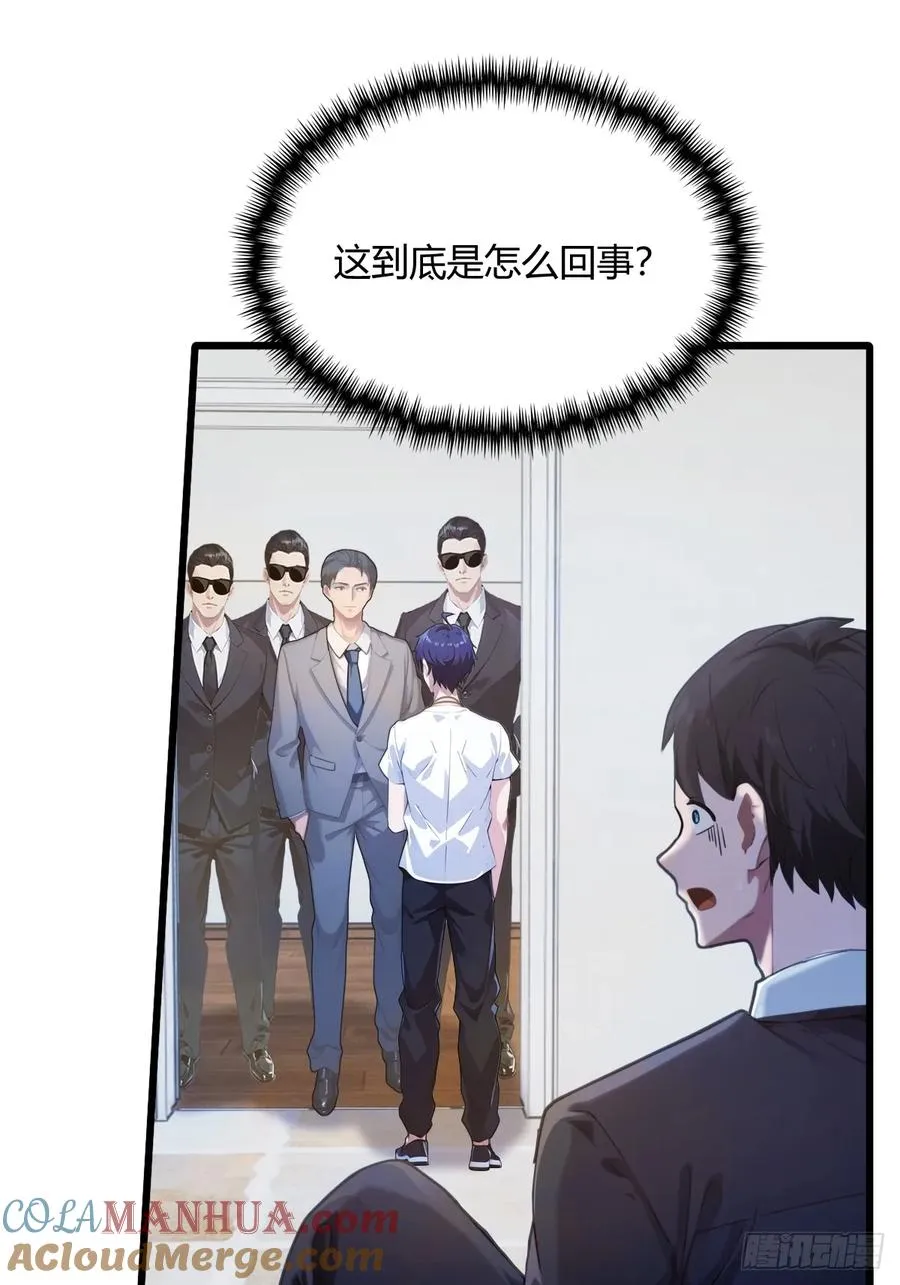 第16话 收礼只收旧手机16