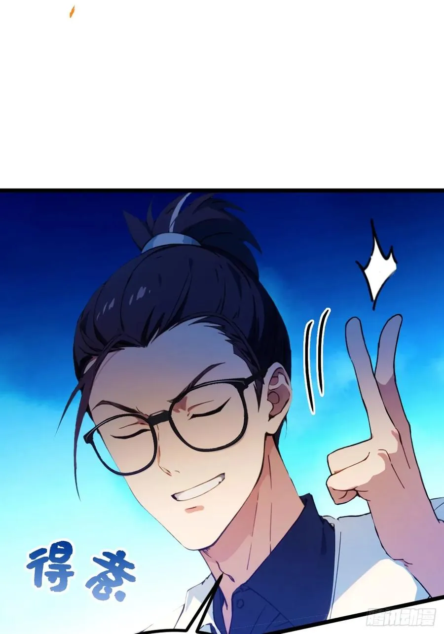 第46话 于琳琳遇险81