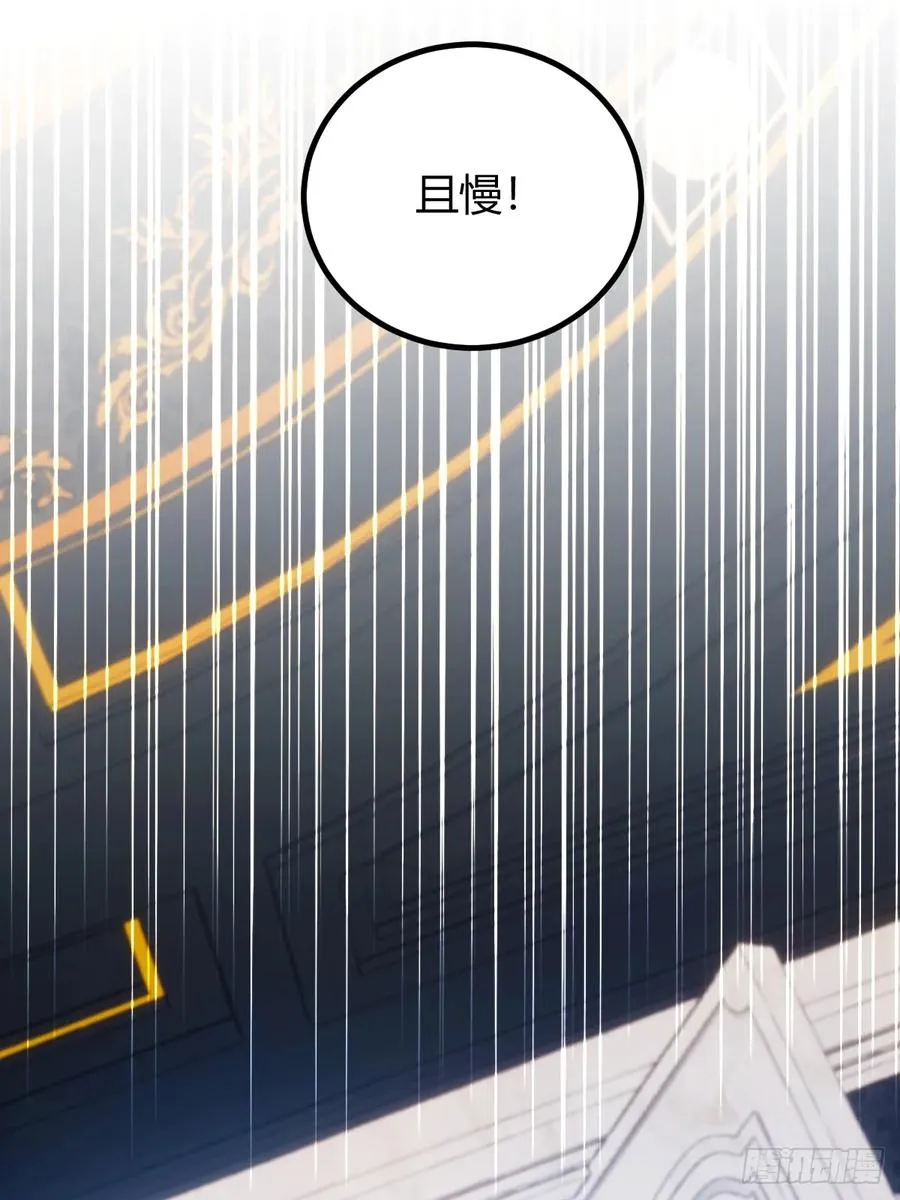 第109话 老爷子，请赐招9
