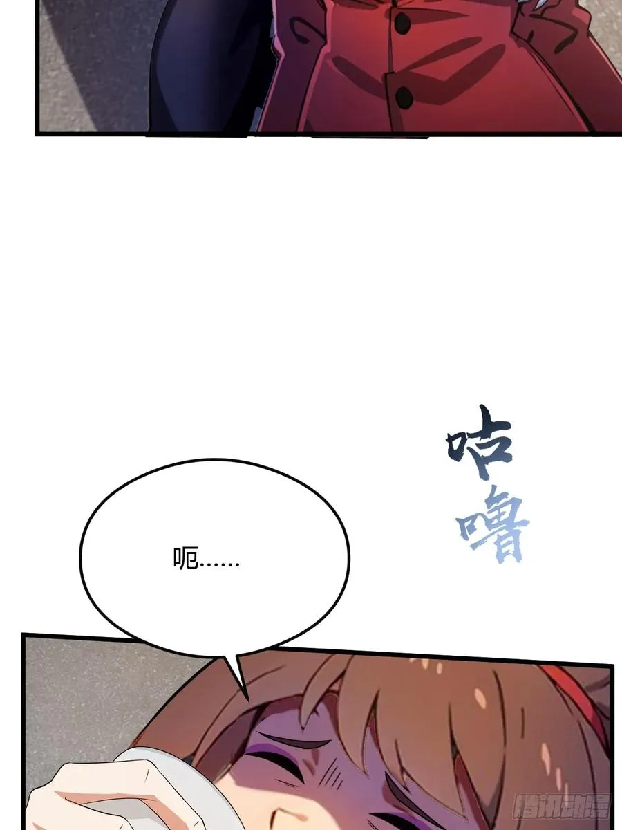 第29话 干了这杯符水！70