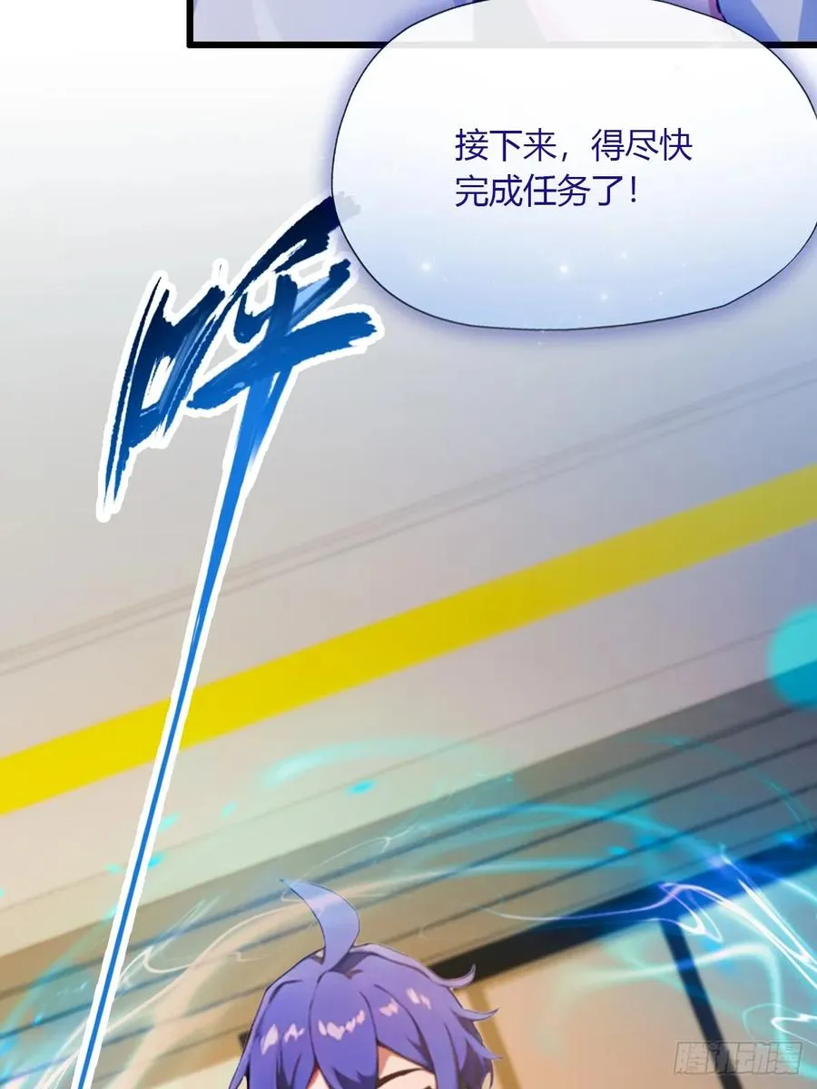 第40话 这就是你说的双修？57