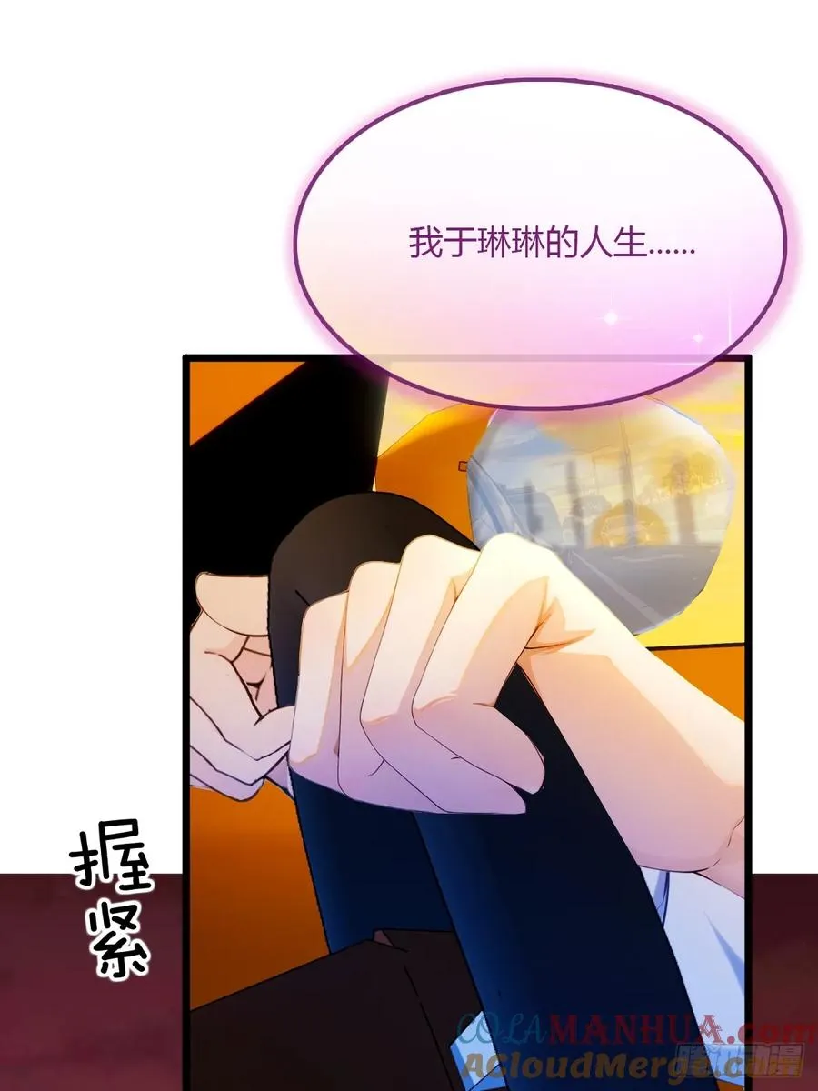 第31话 挨打也要挨两顿12